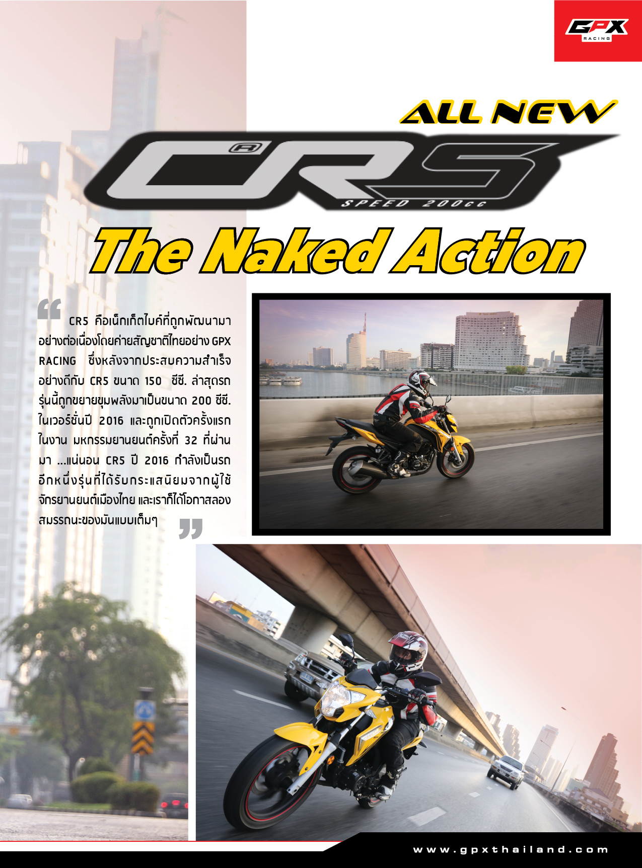 GPX CR5 The Naked Action